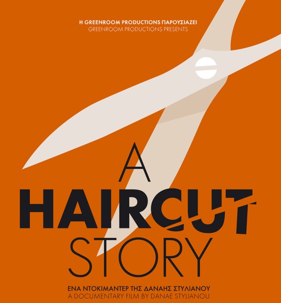 haircut story