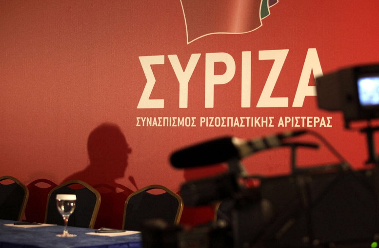 syriza press