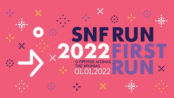 SNF RUN 2022 FIRST RUN