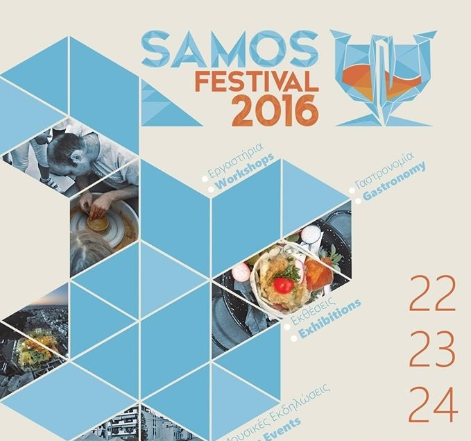 2016 samos festival